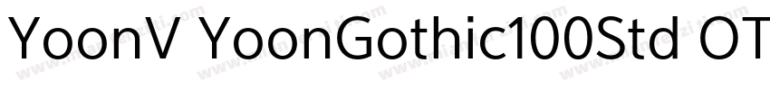 YoonV YoonGothic100Std OTF字体转换